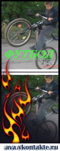 Андрей Вознюк