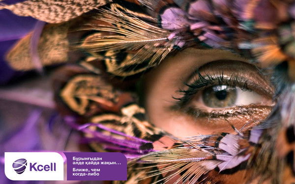 Бану Уапова