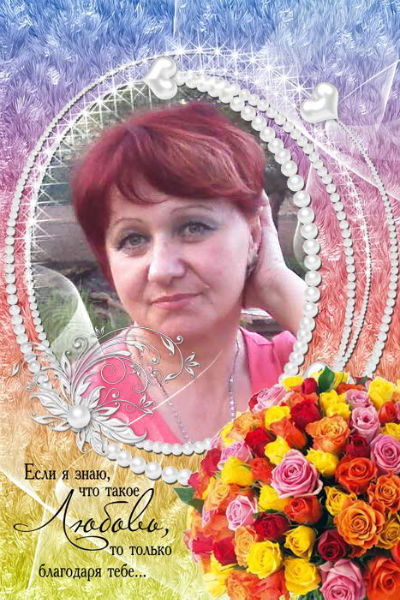 Надежда Иосипенко