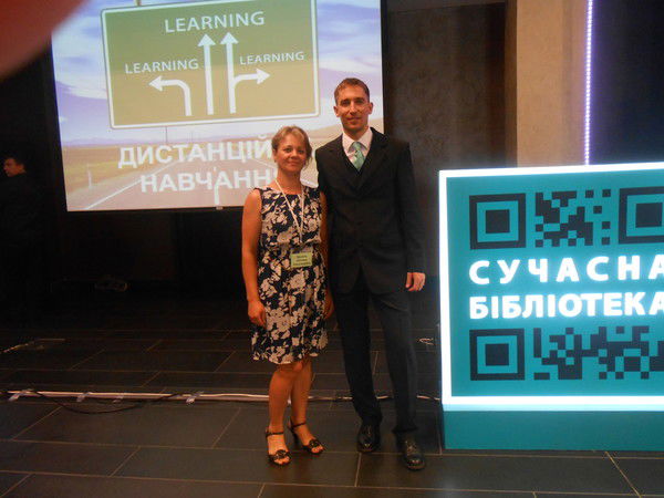 Великомихайлiвська Дитяча Бiблiотека