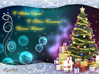 Зухра Сангова