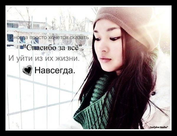 ~~Гера~~ ~~Асилбекова~~