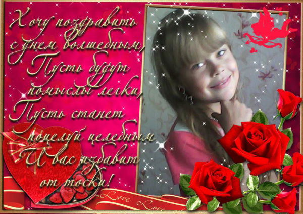 Дашуля Бондарь