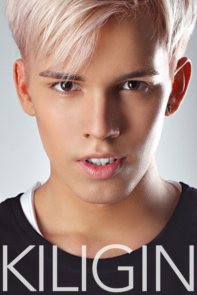 Евгений Килигин