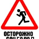 Васиф Алекперов