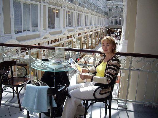 Татьяна Ермакова