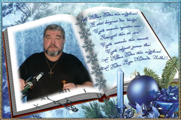 Александр Зорин