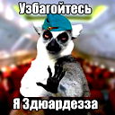 Рина Кирова