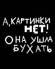 Алекс Дементьев