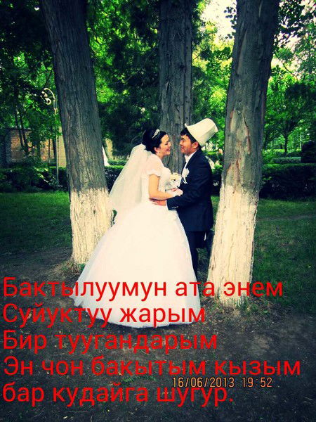 Сейдалиев Артур