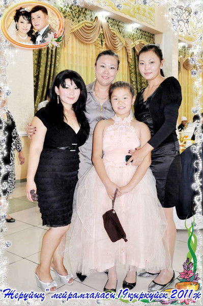 Инжумаржан Атеева