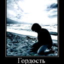 Дархан Шохахов