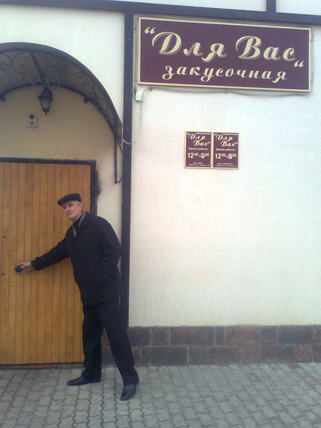 Игорь Чумак