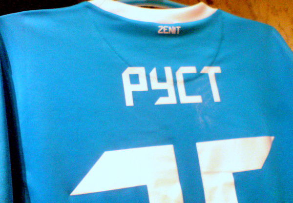 Рустам Усманов