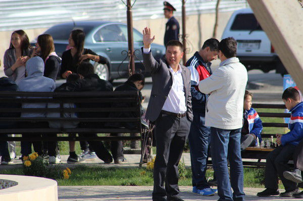 Ерема Ерема