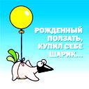 Евгений Борисов
