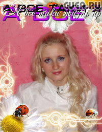 Король Наталья