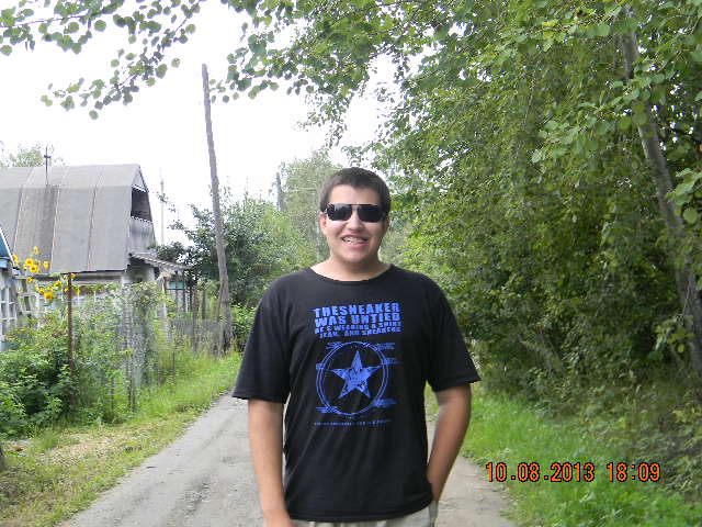 Владислав Сергеевич