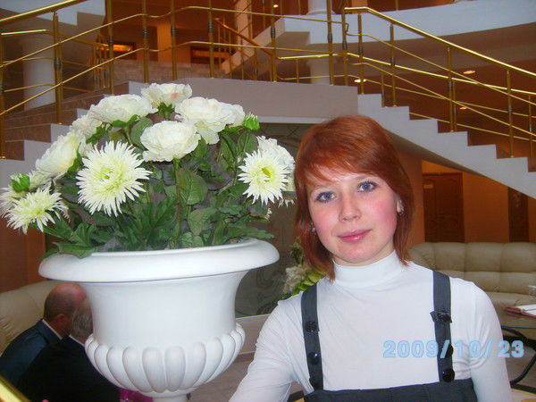 Екатерина Беляева