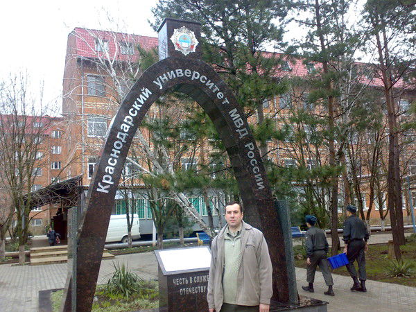 Юра Желнаков