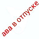 Даниїл Заморило