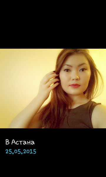 Арай Дарибаева