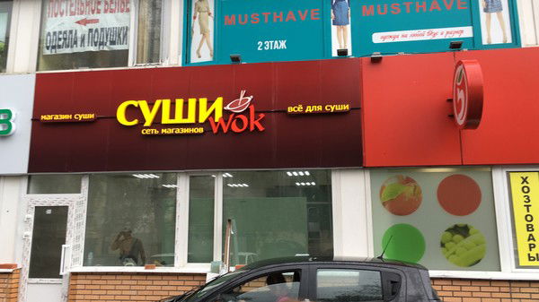 Тф73М01 Семеновская Площадь Д.7 К.17 А