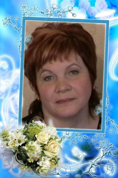 Татьяна Бендюк