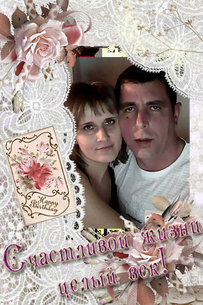 Любовь Саиджоатова