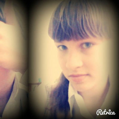 Александра Ефременко