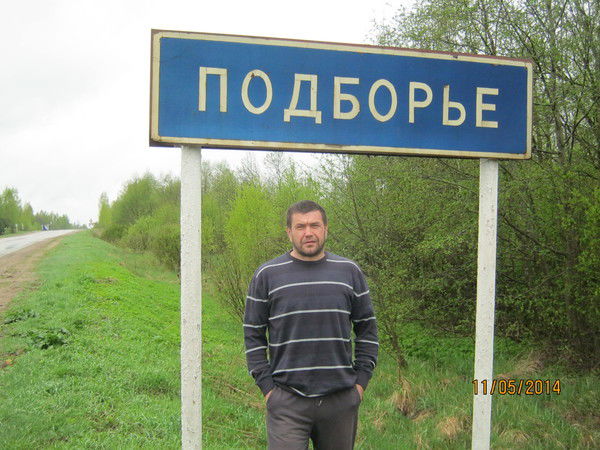 Олег Петров