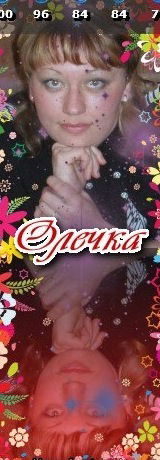 Ольга Удянская