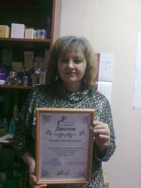 Элина Багдасарова