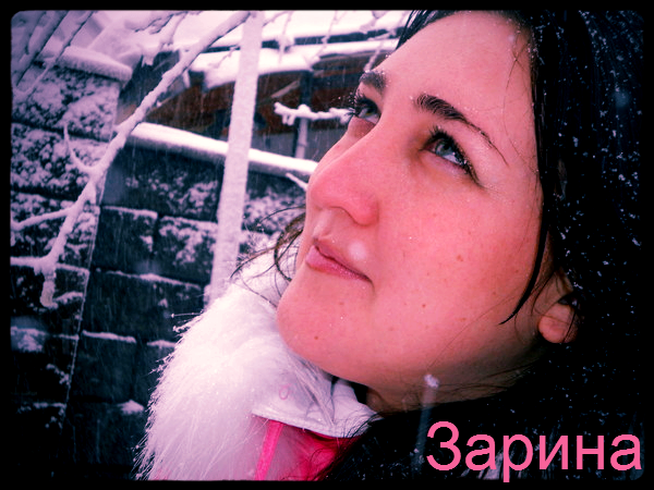 Зарина Мусостова