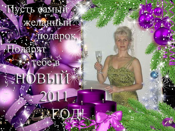 Людмила Финк (Токарева)