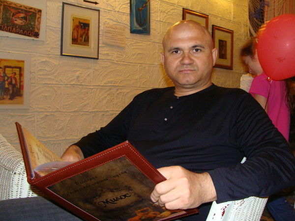 Георгий Стратан