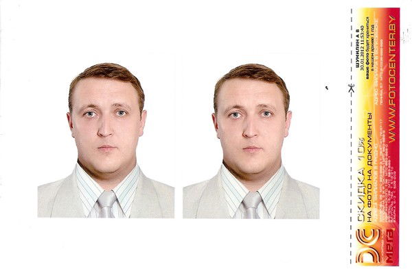 Андрей Шумилин