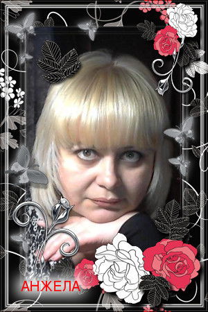 Анжела Курелюк