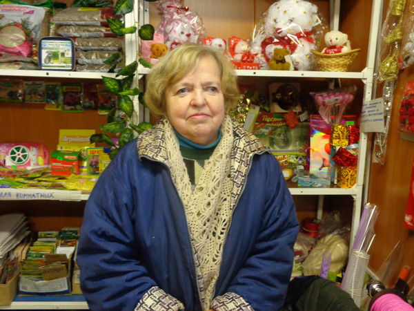 Антонина Штин