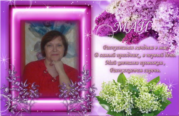 Раиса Попова