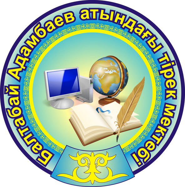 Фарида Турсынбекова