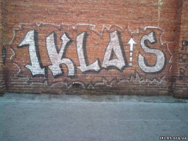 Степан Остапенко