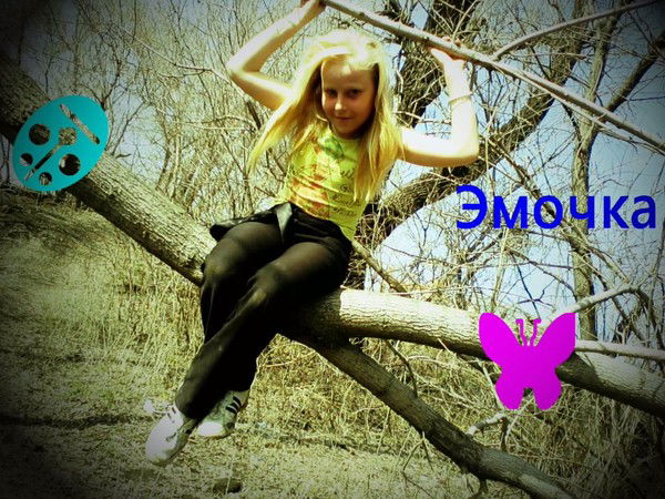 ...чья То Прелесть...