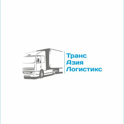 Trans Asia Logistics Транс Азия Логистикс