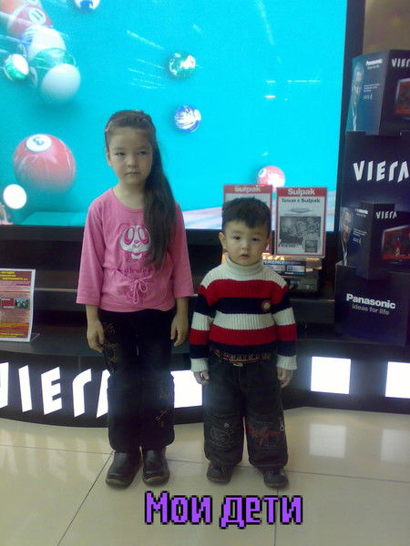 Ермек Букибаев