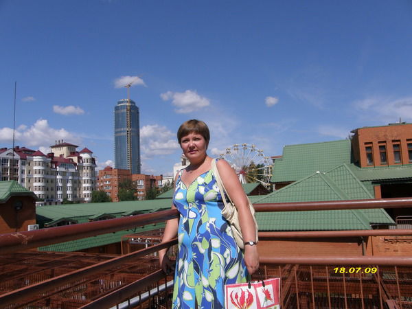 Ирина Плюснина