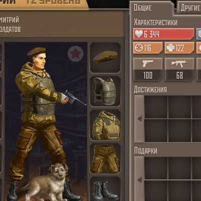 Дмитрий Солдатов