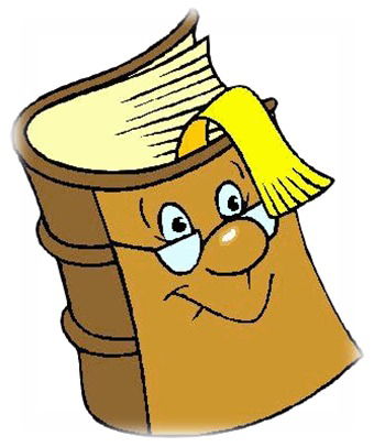 Библиотека 33 Библиотека 33