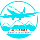 Аср Авиа
