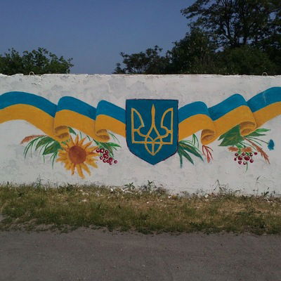 Сергій Дешко